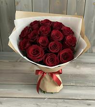 Букет Блистательный в Яблочном